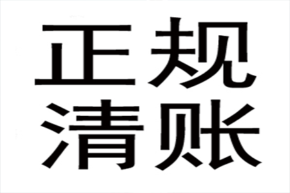 帮助广告公司全额讨回110万广告发布费